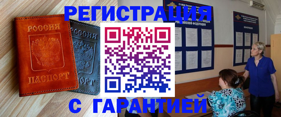 регистрация для школы в Алейске